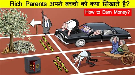 Parents of rich